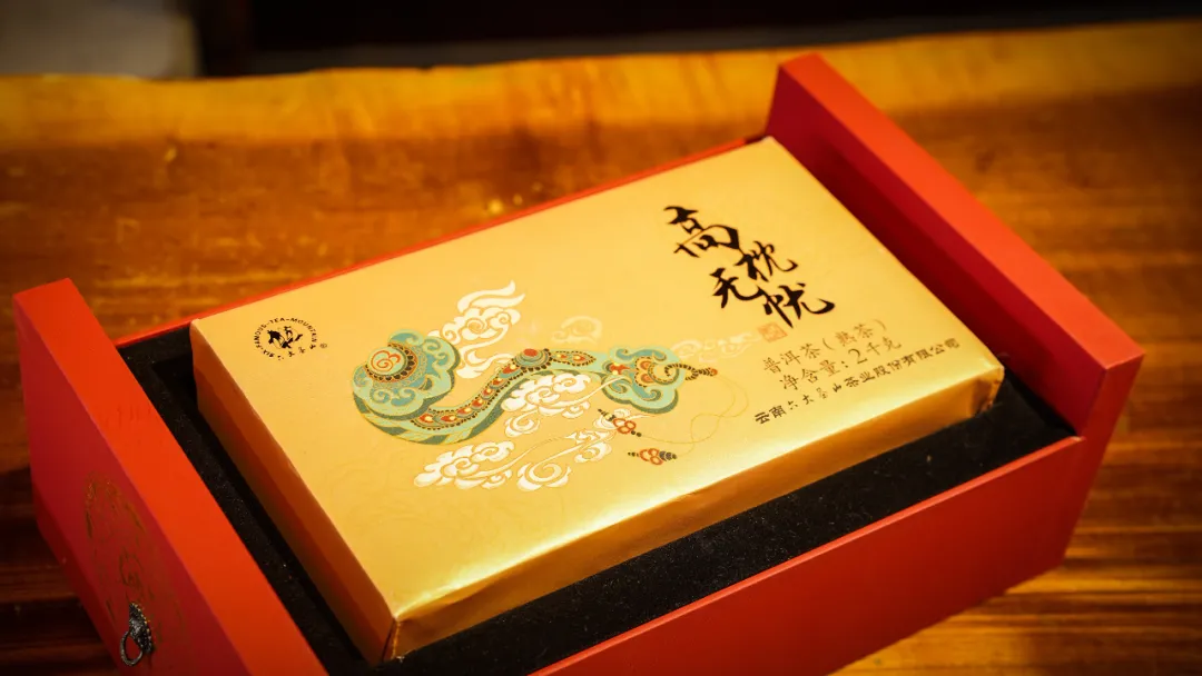 六大茶山限定新年好禮，解鎖虎年新玩法