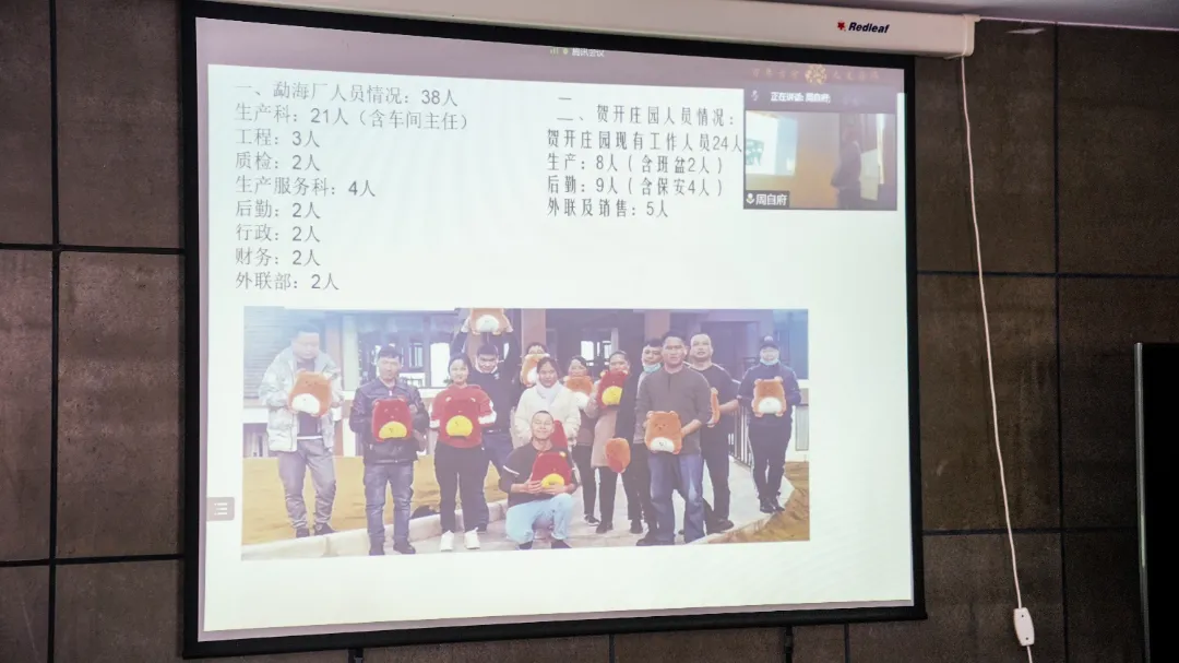 六大茶山2021年終述職圓滿完成，共迎百年榮耀&middot;雙十加冕的2022年