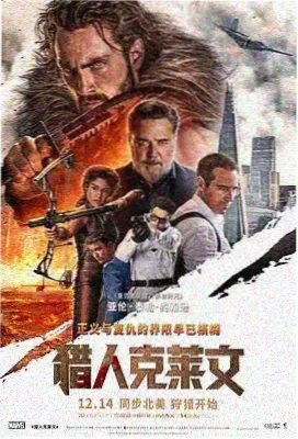 阿飞正传