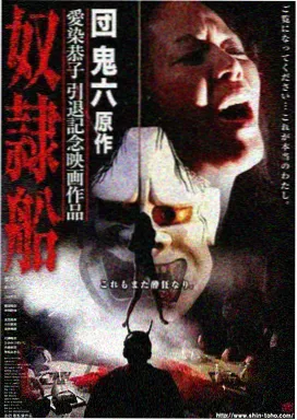 阿凡达3