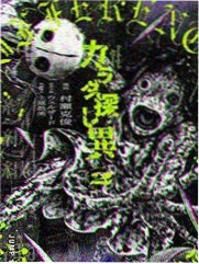 专题