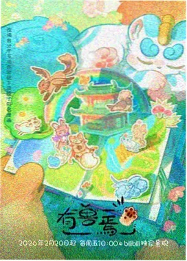起风了