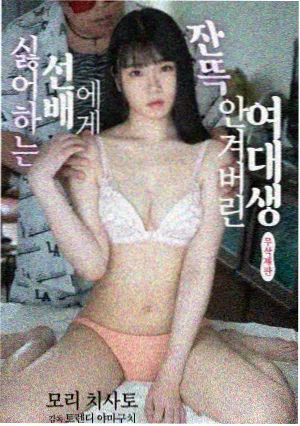 地狱公使