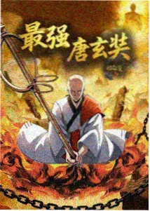专题