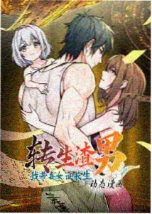 反叛的鲁路修
